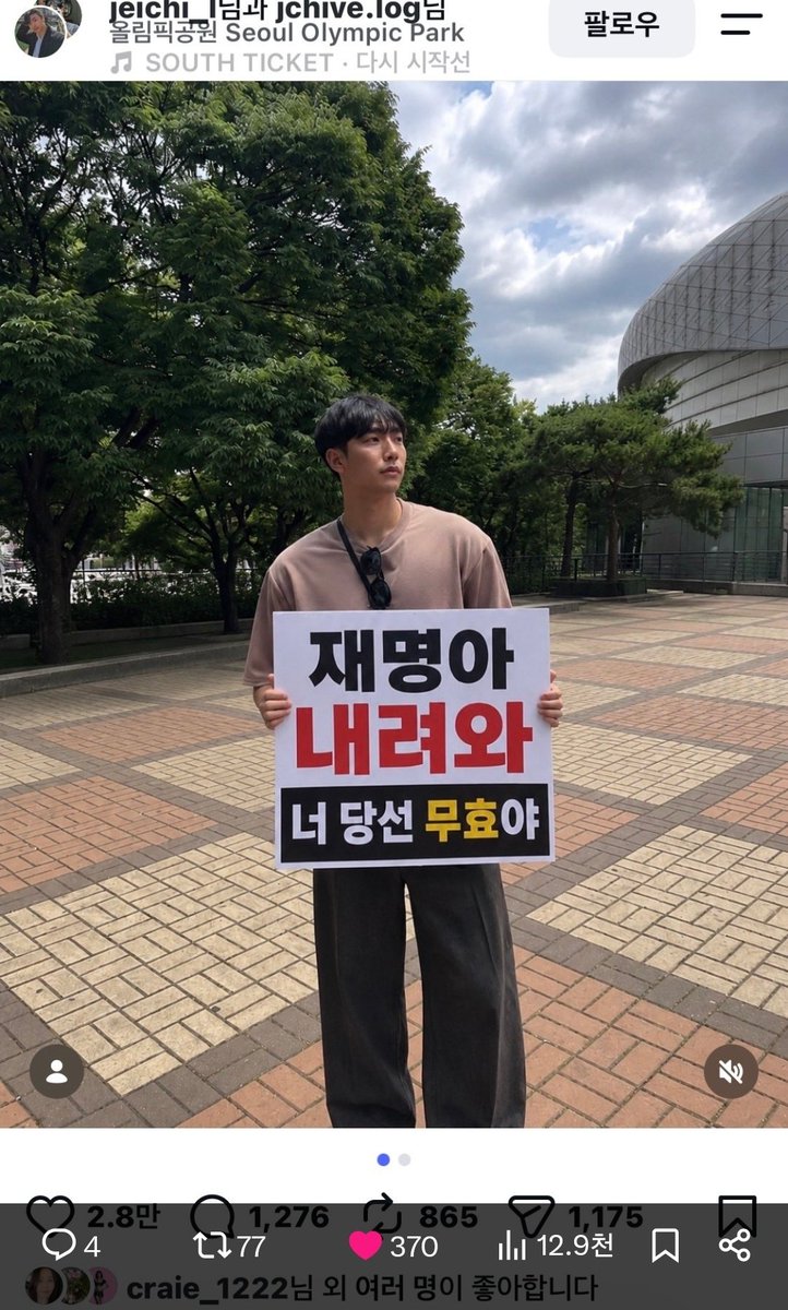 RMindle97082's tweet photo. 좋게 말할 때 내려와~~!!! https://t.co/ohvWvfmhAv