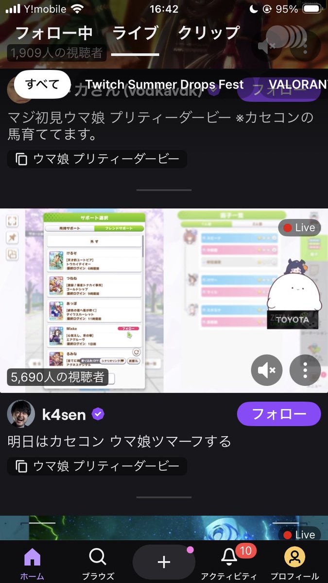 beats_index's tweet photo. ミノル同接5300人いて笑うかせん抜きそう https://t.co/euU5bhtCQ5