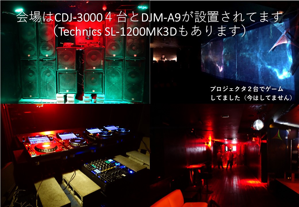 CONNECTATABOUT's tweet photo. 【8/16は3人煌募集中】8/16（日）15～23時（タイムテーブル準拠）で愛知名古屋aboutでCONNECT+vol.64開催。CDJ-3000とDJM-A9でDJしませんか。操作説明します。80分2500円。club aboutのHP https://t.co/fSWh6tXCuI 申込問合せ connect150419@gmail.com へメールお願いします。 https://t.co/wEjqCAdCpe