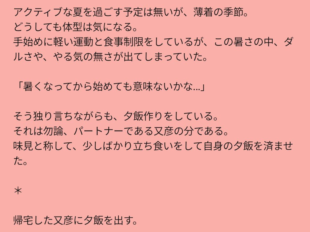 skiiiiiit_k's tweet photo. #urmtプラス　😺
先日の、例のやつです。 https://t.co/5ENSQSx6v0