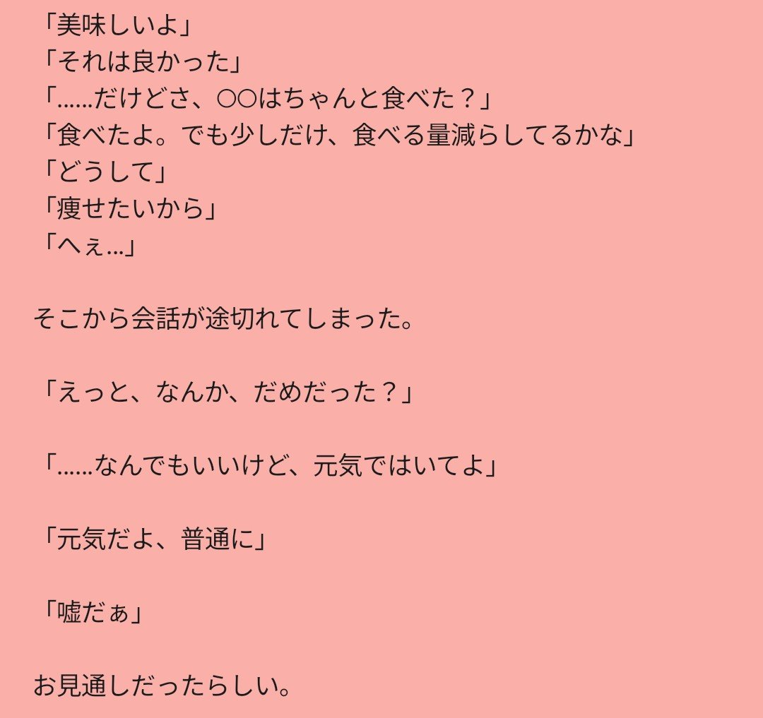 skiiiiiit_k's tweet photo. #urmtプラス　😺
先日の、例のやつです。 https://t.co/5ENSQSx6v0