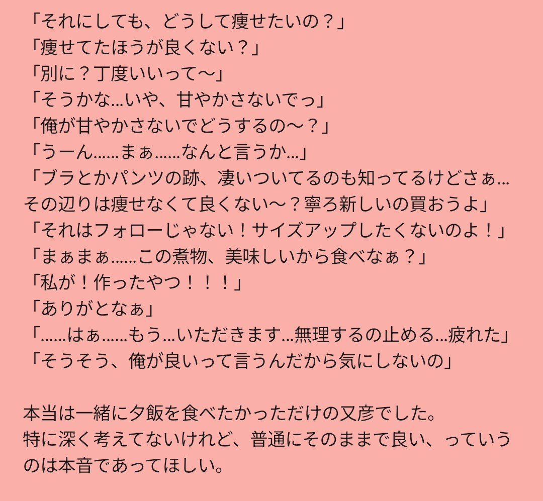 skiiiiiit_k's tweet photo. #urmtプラス　😺
先日の、例のやつです。 https://t.co/5ENSQSx6v0