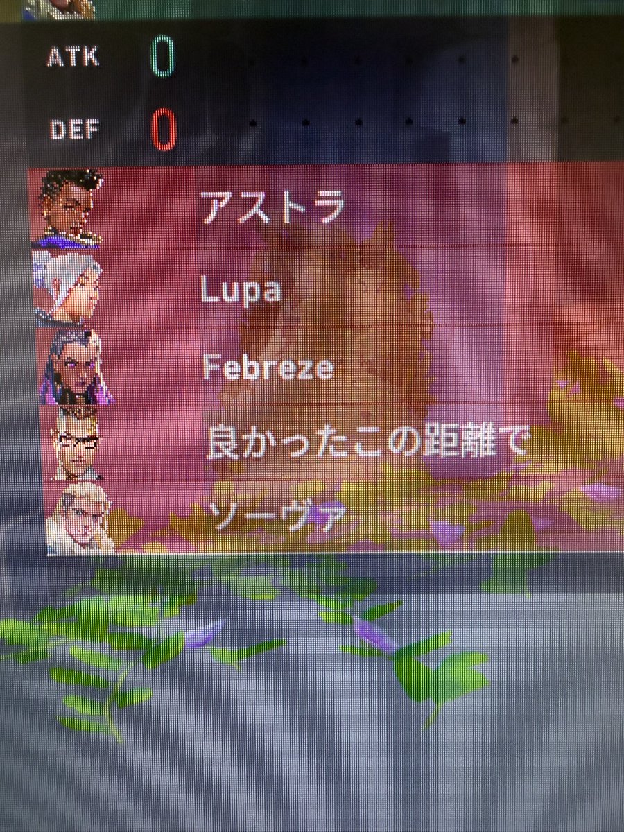 4non_a's tweet photo. ラコーラ先輩？ https://t.co/2ZaP0u8BVP