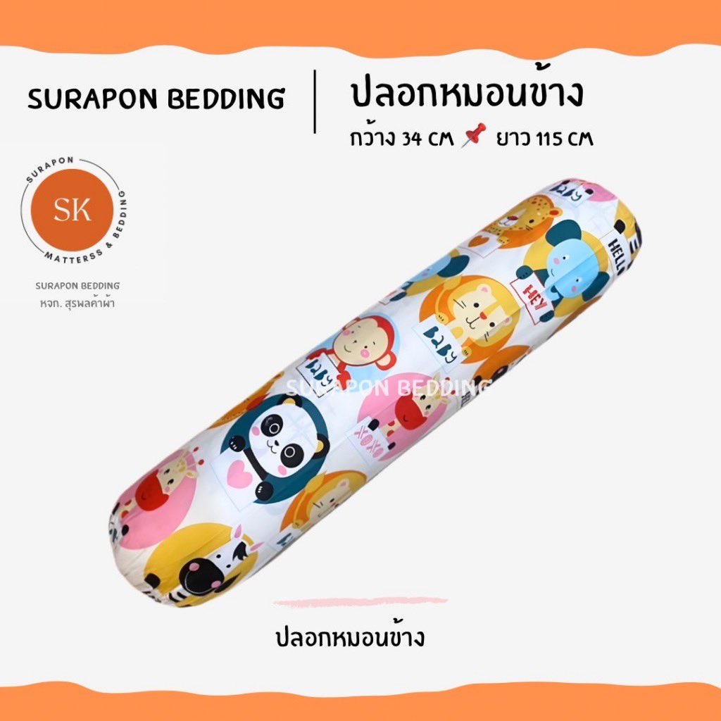 leinboubbies's tweet photo. @dannnbaby ปลอกหมอนเราแนะนำร้านนี้เลยค่ะ สุรพลเครื่องนอน💫 งานคนไทยตัดเย็บเอง ไม่ย้อมจีน ลายสวยๆเพียบ ผ้าดี ราคาแค่หลักสิบ‼️🌷 ลองดูน้า

📍 https://t.co/oiZLqocT25 https://t.co/HpGcEq77rW