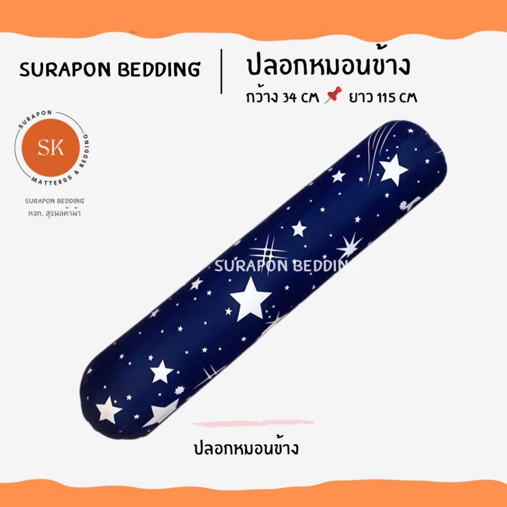leinboubbies's tweet photo. @dannnbaby ปลอกหมอนเราแนะนำร้านนี้เลยค่ะ สุรพลเครื่องนอน💫 งานคนไทยตัดเย็บเอง ไม่ย้อมจีน ลายสวยๆเพียบ ผ้าดี ราคาแค่หลักสิบ‼️🌷 ลองดูน้า

📍 https://t.co/oiZLqocT25 https://t.co/HpGcEq77rW