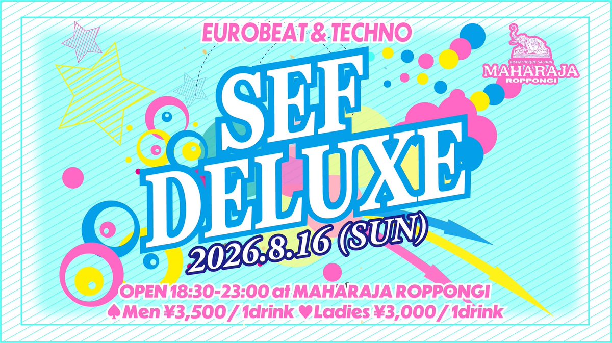 SEF_DELUXE's tweet photo. ⁡【イベント情報】
日程：2026年8月16日(日) 18:30～
場所：マハラジャ六本木🐘
⁡
🏖☀️夏祭りSP🌺✨
浴衣、甚平でのご参加大歓迎‼️
講習会あり🎶屋台あり🍧
ご意見番のバースデーもあり🎂🎉
今月もお待ちしております🎐.*
⁡
#SEFDELUXE
#パラパラ
#テクパラ
#EUROBEAT
#TECHNO
#マハラジャ六本木 https://t.co/XqZrCnBGgr