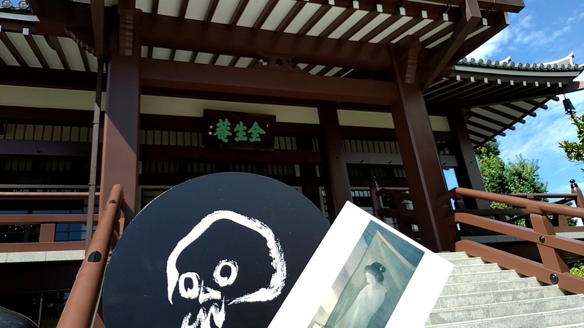 0424Crack's tweet photo. 一日与えられた自由時間。行きたかったブヴェット東京でランチして、全生庵の幽霊画展観に行って、銀座のデパ地下うろうろして、御徒町で吉池と上野肉店行って、東京駅でジャンプショップ見て、気になってたミルクティー飲んだ！
体力落ちたな…妊婦の頃より疲れやすい… https://t.co/95GARIEzUJ