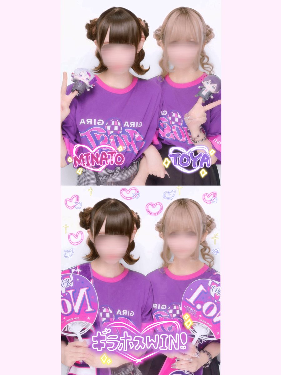 ty_8zz's tweet photo. ふわもちでギラホス全力応援してきた😼💜
 #にじ甲2026 https://t.co/fhyMCMKrun