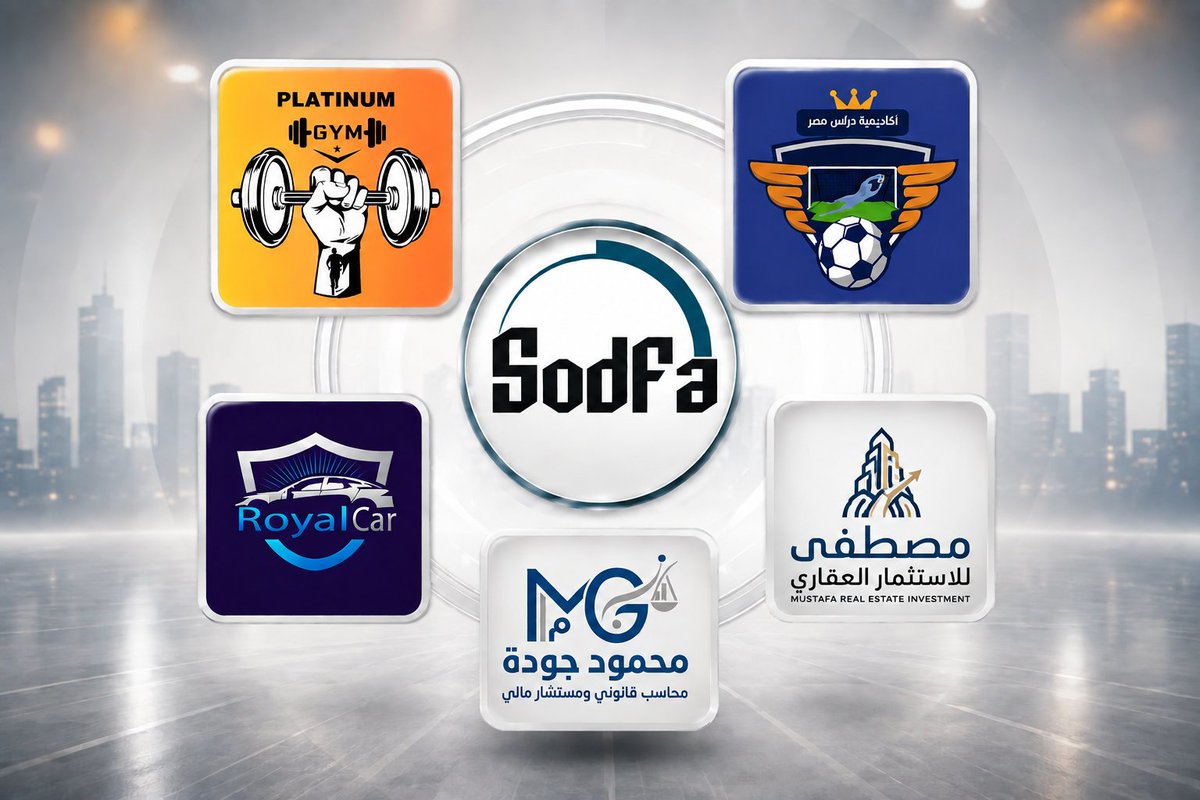 meteab_emad's tweet photo. الحمد لله وبتوفيق من ربنا ، النجاح ليس مجرد هدف، بل هو نتيجة عمل جماعي وشراكات استراتيجية قائمة على الثقة والاحترافية 🤝
في 'صدفة'، نعتز بشراكتنا مع نخبة من العلامات التجارية المميزة التي وثقت في قدراتنا لتطوير هويتها وتعزيز حضورها. فخورون بما حققناه معاً حتى الآن https://t.co/o9MQNIv99M