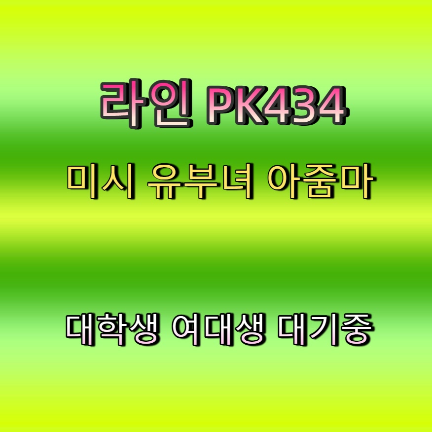 VCirchelan's tweet photo. #인제 #조건 #섹트 #인제오프 #인제조건 💒 https://t.co/gQzVArUQzk