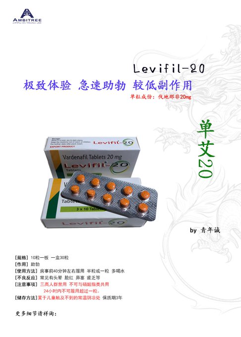kadubz7's tweet photo. 印度延时伟哥。希爱力 泰国果冻 蓝钻 必利劲 延时喷剂 早泄 印度药 5毫克希爱力 https://t.co/men2bRAgvU