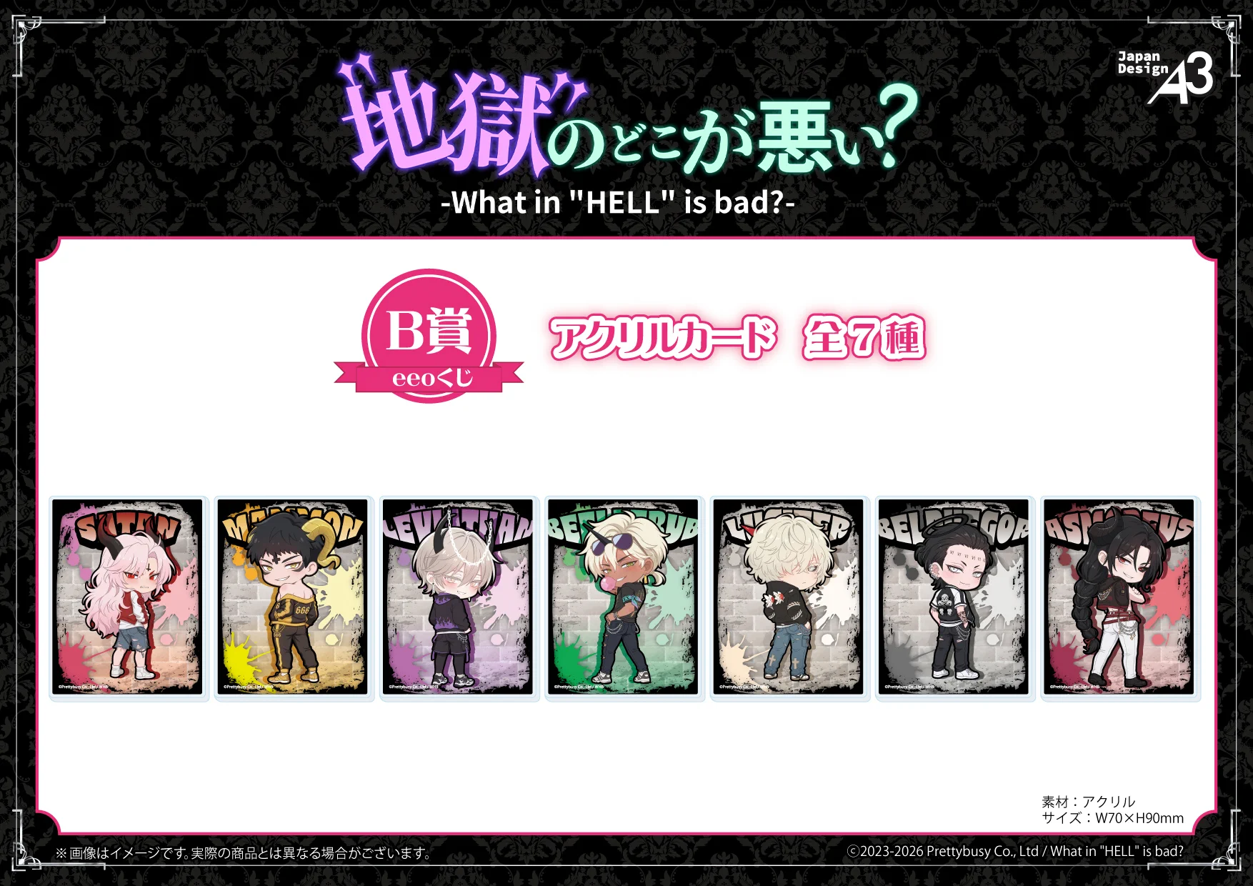eeo Store online (イーオストアオンライン) on X