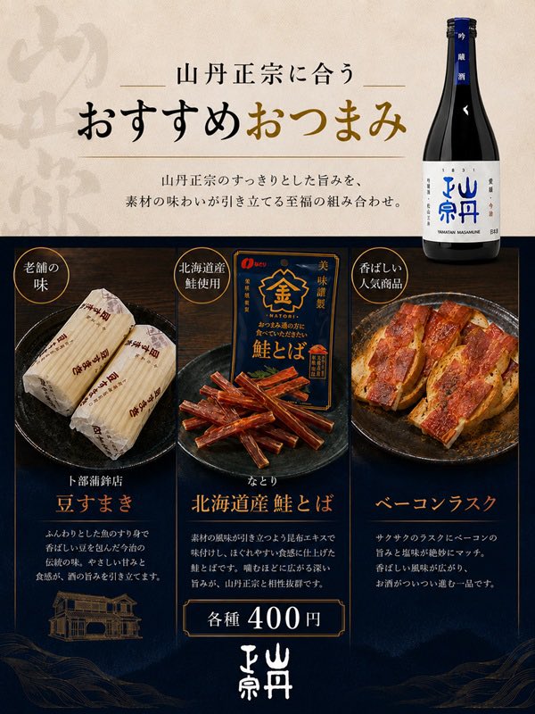 setouchiminato's tweet photo. 次回のせとうちみなとバルシェは
8月15日（土）17:00-21:00【夜開催】
場所：今治港　みなと交流センター はーばりー　『海のコンコース』付近

浴衣でご来場の方には、先着で国産線香花火のプレゼントやプロによる無料記念撮影など、特別な特典も満載です！

https://t.co/sjUDpc7eAK https://t.co/xux5MI1XZL
