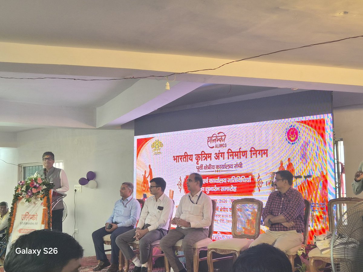 RanchiPIB's tweet photo. आज रांची में ALIMCO के CMD श्री प्रवीण कुमार ने पूर्वी क्षेत्रीय कार्यालय का उद्घाटन किया और उपस्थित जनों को संबोधित किया। यह पूर्वी व उत्तर-पूर्वी भारत के 13 राज्यों/केंद्र शासित प्रदेशों में दिव्यांगजनों और वरिष्ठ नागरिकों तक सहायक उपकरण की पहुँच को सुदृढ़ करेगा।
#ALIMCO https://t.co/lPft9g3rWj