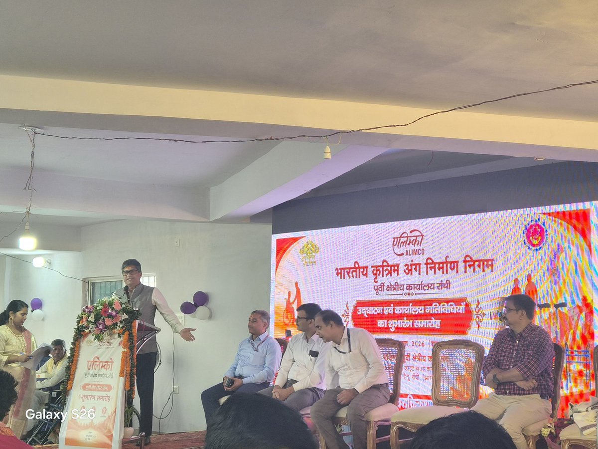 RanchiPIB's tweet photo. आज रांची में ALIMCO के CMD श्री प्रवीण कुमार ने पूर्वी क्षेत्रीय कार्यालय का उद्घाटन किया और उपस्थित जनों को संबोधित किया। यह पूर्वी व उत्तर-पूर्वी भारत के 13 राज्यों/केंद्र शासित प्रदेशों में दिव्यांगजनों और वरिष्ठ नागरिकों तक सहायक उपकरण की पहुँच को सुदृढ़ करेगा।
#ALIMCO https://t.co/lPft9g3rWj