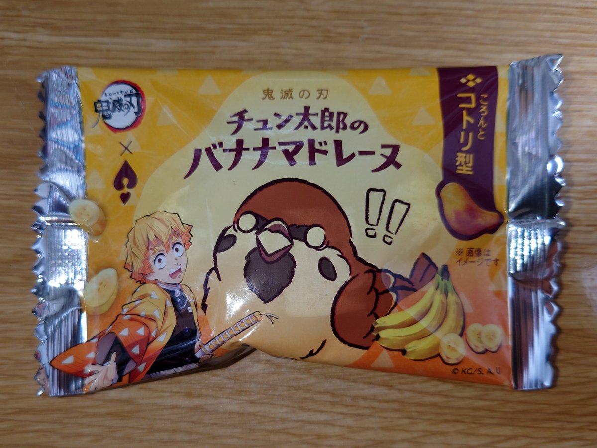 seven_kamui's tweet photo. バナナマドレーヌ😋
チュン太郎を美味しく頂きました😄 https://t.co/OL2UyWTccX
