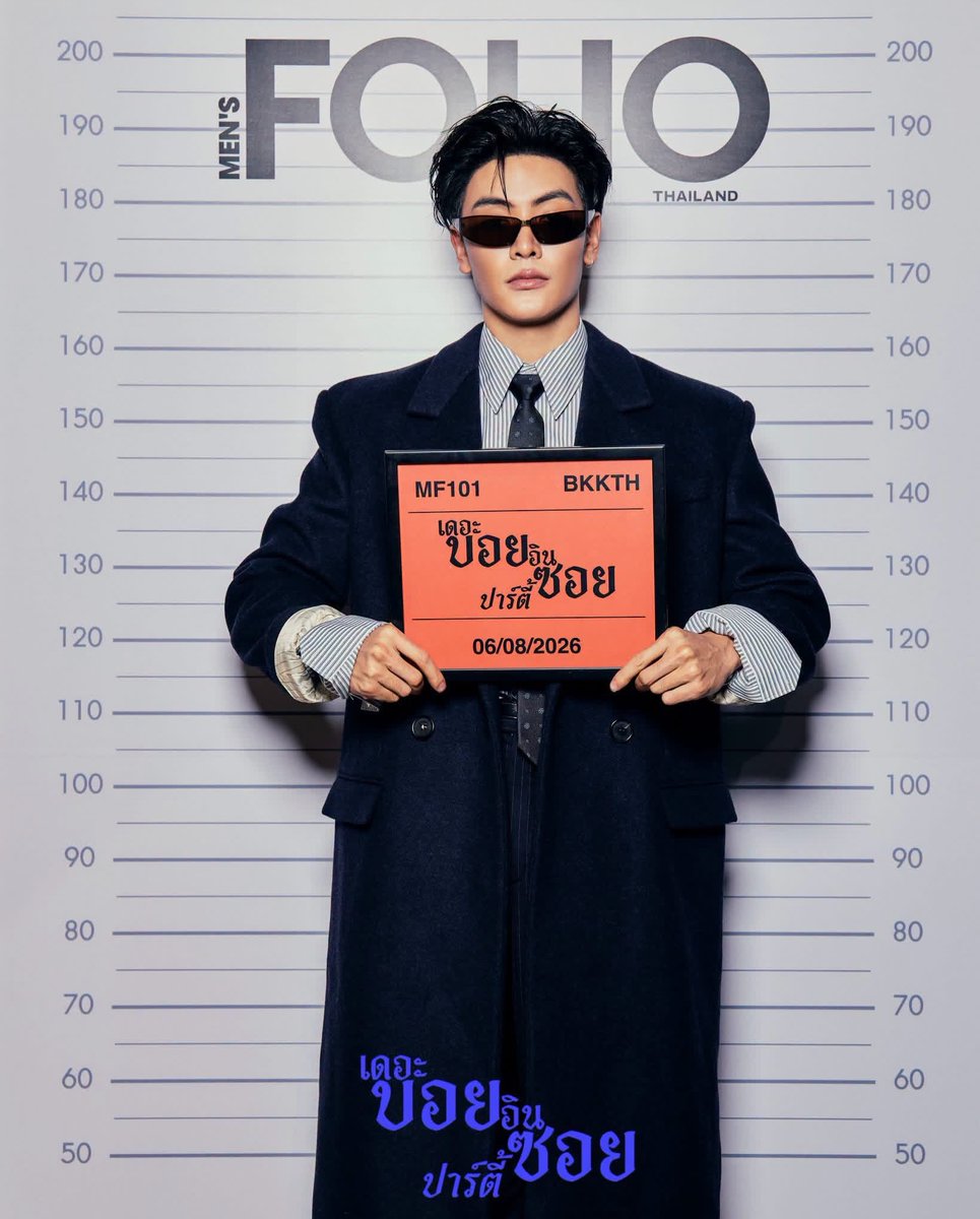 JoongOfficialTH's tweet photo. ─◍─ 07.08.2026 IG Update 

📮 dont be late na 🕶

🔗 https://t.co/uOA4A4xhC8 

📸 ; chen_rcj

#เดอะบอยอินซอยปาร์ตี้
#MensFolioThailand
@ChenRcj #จุงอาเชน #JoongArchen https://t.co/OF5F2d0Az1