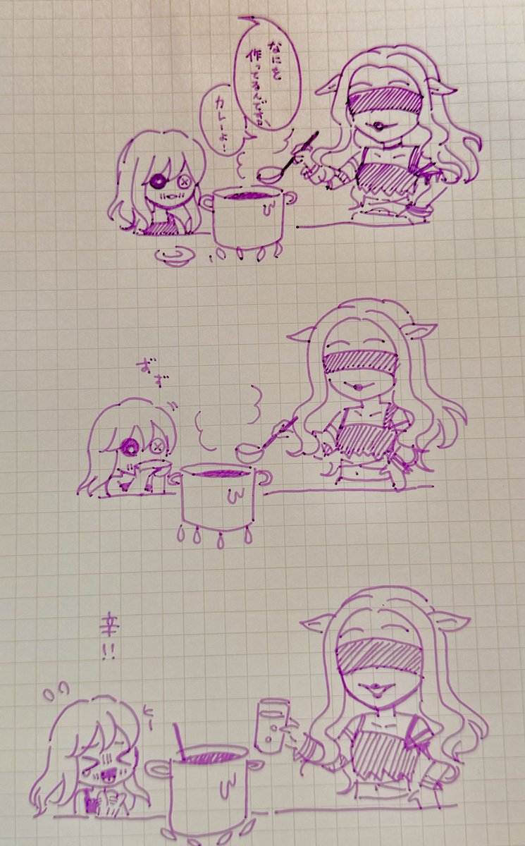 koEnZATTAsuki's tweet photo. 🍛🧙‍♀️ https://t.co/kSNq3Bp8Z4