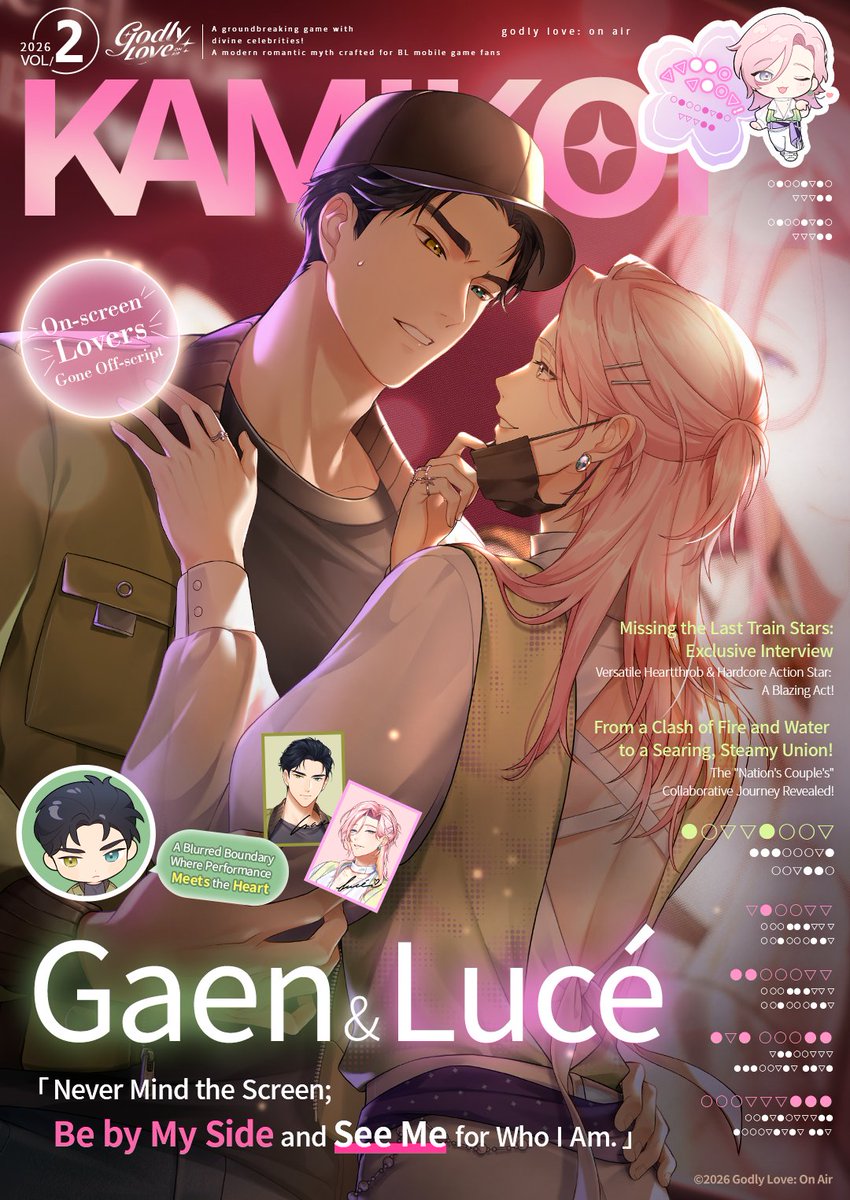 KamiKoi_EN's tweet photo. Never Mind the Screen; Be by My Side and See Me for Who I Am.

✨Gaen x Lucé✨ On-screen Lovers Gone Off-script? Co-starring Roles Take Social Media by Storm!
A Blurred Boundary Where Performance Meets the Heart...

📢Stay tuned for more news about them!

#BL #BoysLove #GLOA #GodlyLoveOnAir