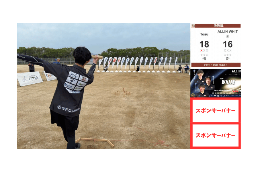 ALLINMOLKKY's tweet photo. 【企業・スポンサー様向け⑩🔥】

📺80,000円【限定2枠】

世界大会DAY1〜3のYouTube Liveにスポンサー名・企業名を掲載！

世界一への挑戦を、一緒に届けてください🇫🇮
#モルック https://t.co/spwOzZ94GY