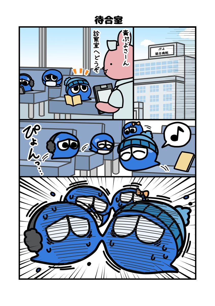 みどりぷよ（ぷよぷよシリーズ公式） (@puyopuyo20th) / Posts / X