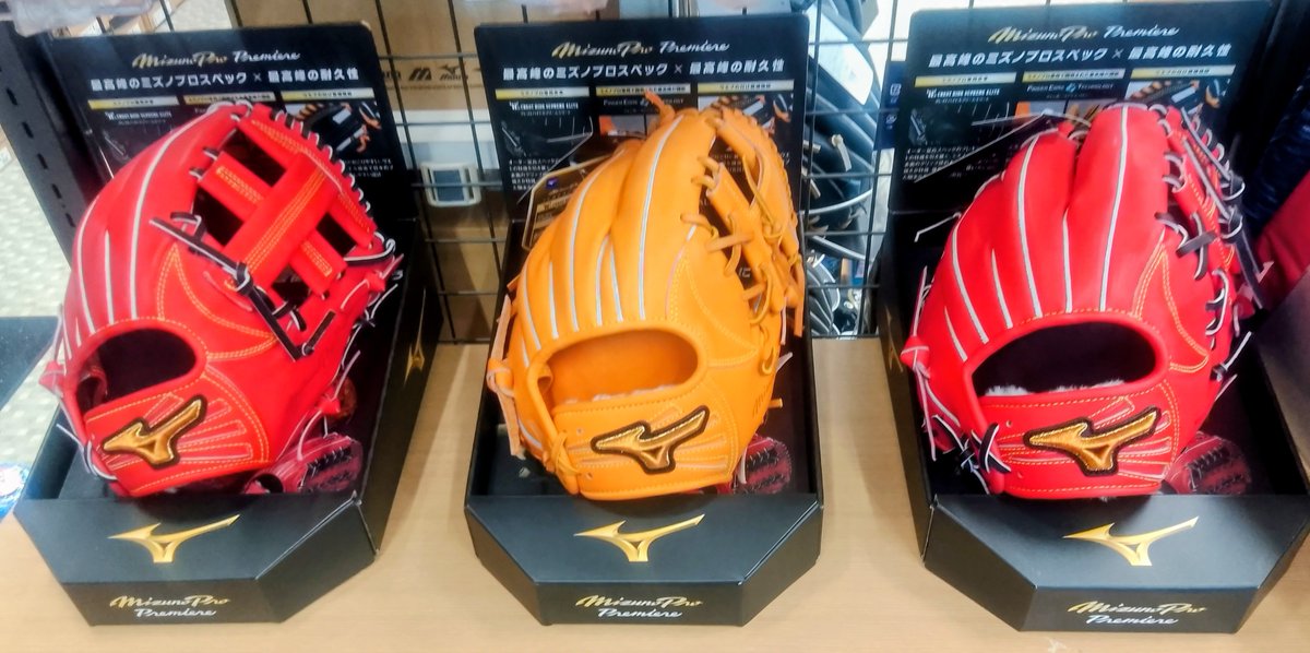 OazplkdwGdgMPBF's tweet photo. 硬式ミズノプロの新しいシリーズ、ミズノプロプレミアム
入荷致しました。
ミズノプロシリーズの中でも耐久性、強さに注力したモデルになります。練習量の多い学生プレーヤーにオススメです。¥59400(税込)
#ミズノプロプレミアム #ミズノプロ #ミズノ #硬式グラブ #MDC https://t.co/ArKIpI6ghY