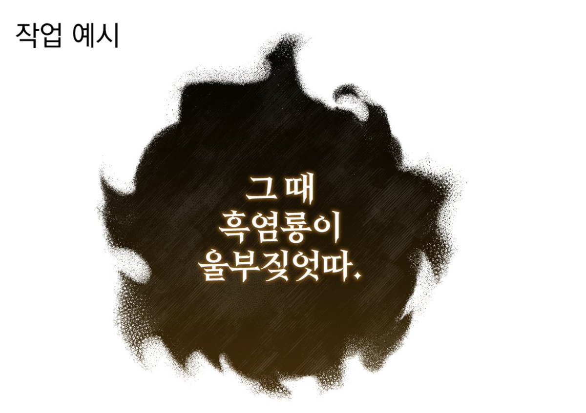 bottari_asset's tweet photo. 인외 말풍선 (무료) by medo00 https://t.co/fjh9TsAV06