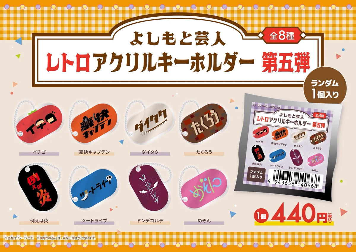 渋谷よしもと漫才劇場売店 on X: 