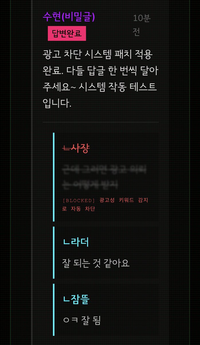 DINO14109's tweet photo. #언더웹 #스포주의
나 왜 이걸 이제서야 확인한 거지?
언더웹 사이트에서 사장님 미움 받는 중 https://t.co/mrbpQtygLP