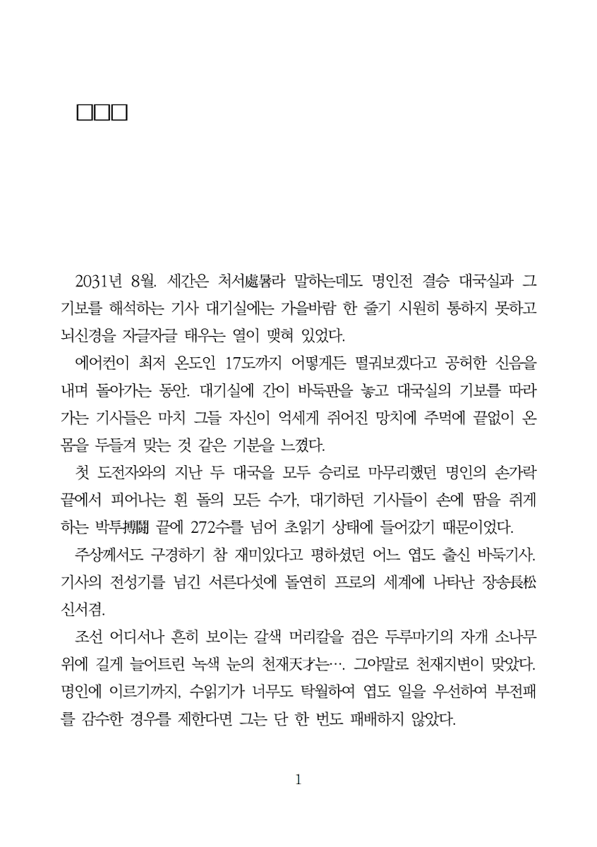 Dear_Tiny_Bell's tweet photo. □□□ (4/7)
https://t.co/gM7XSdlqvz https://t.co/JpSyyRR81F