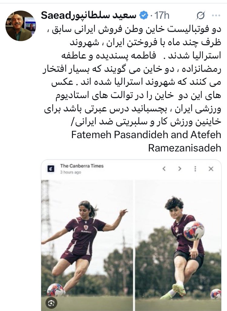 _sirvan_2's tweet photo. اگه آدم قرمساق نباشه از کانادا به دو دختر جوان که از این جهنم فرار کردن نمی پره .

عکس خودش مخصوص چسباندن توالت های عمومیه با اون سبیل و کله کچلش . https://t.co/Y0Cg9t2Tsc