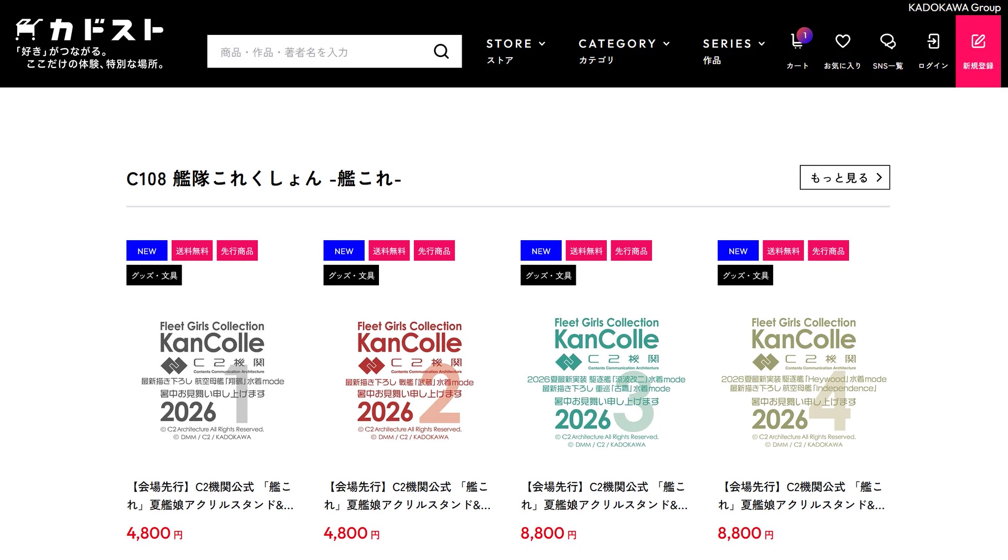 C2機関 on X: 