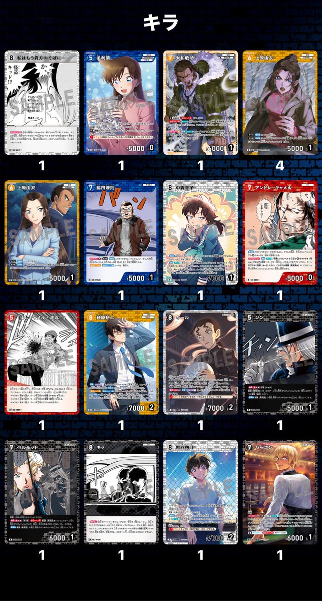 kyurur1n_'s tweet photo. 名探偵コナン コナンカード TCG 交換 譲渡

譲 1~3枚目
求 4枚目またはご希望金額+送料

お支払いはメルペイのみですᐡᴗ͈  ̫ ᴗ͈ᐡ

RP上原由衣最優先に求めています( i꒳​i )⭐️
物により比率違い◎お気軽にお声掛けください♩ https://t.co/bRs8bVPcTr