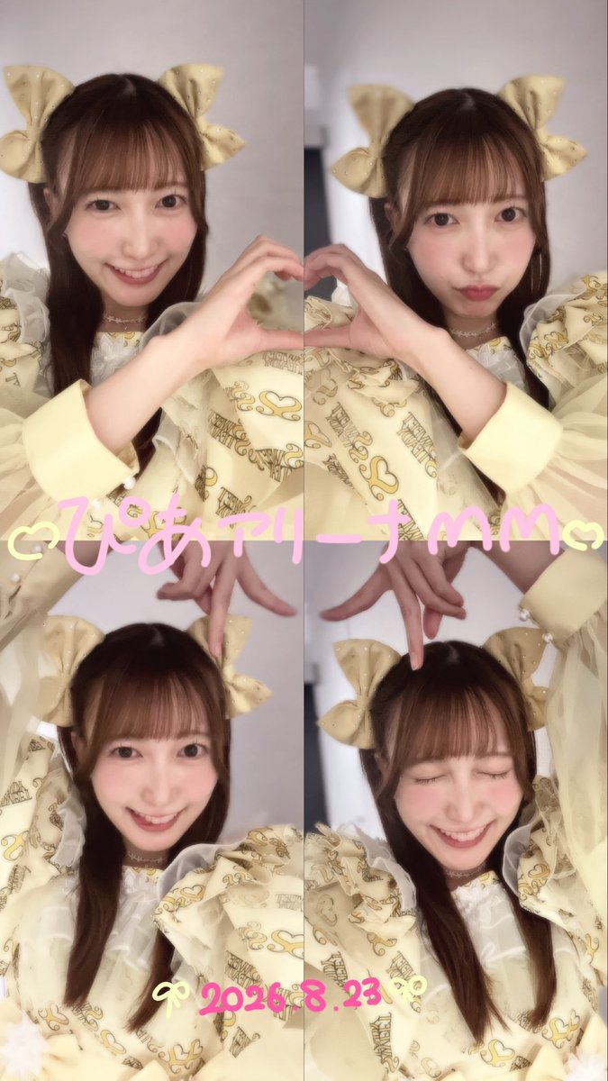 sakina_ss0229's tweet photo. ♡ぴあアリーナMM♡
8月23日はすいすてといっしょにすごそうね😆♡みんなのことまってます♡

#すいれぼアリーナ
 
https://t.co/dYH6TY89lc
8月8日10じから一般発売開始♩♡ https://t.co/L6BmuAoMGn