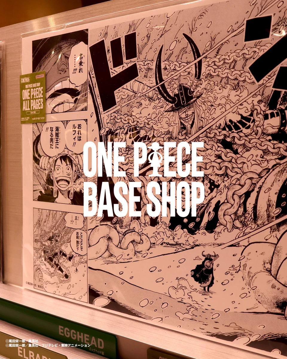 公式】ONE PIECE BASE SHOP（ワンピースベースショップ