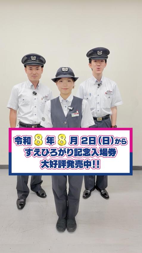 京王電鉄広報 【公式】 on X: 