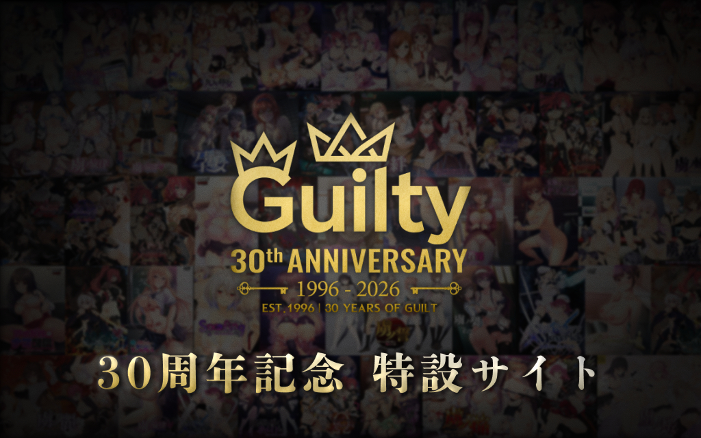 Guilty_WillPlus's tweet photo. 夏真っ盛りの今日この頃ですが皆様いかがお過ごしでしょうか。

Guiltyは今年で、第1作目の発売から30年となります。
ひとえに皆さまのご支援、ご愛顧の賜物でございます。
ここに心よりの感謝を申し上げます。

つきましては、30年を振り返る記念サイトを公開しましたのでぜひご覧くださいませっ！

これからも実用的で楽しんでいただける新作ゲームをお届けしていく所存ですので、今後ともよろしくお願いいたします！

また、現在アクリルスタンド販売企画を計画しております。
こちらは進展がありましたら改めてご報告しますのでお楽しみに～！

https://t.co/F65RGDmk2J

#GUILTY30th
#ギルティ30周年