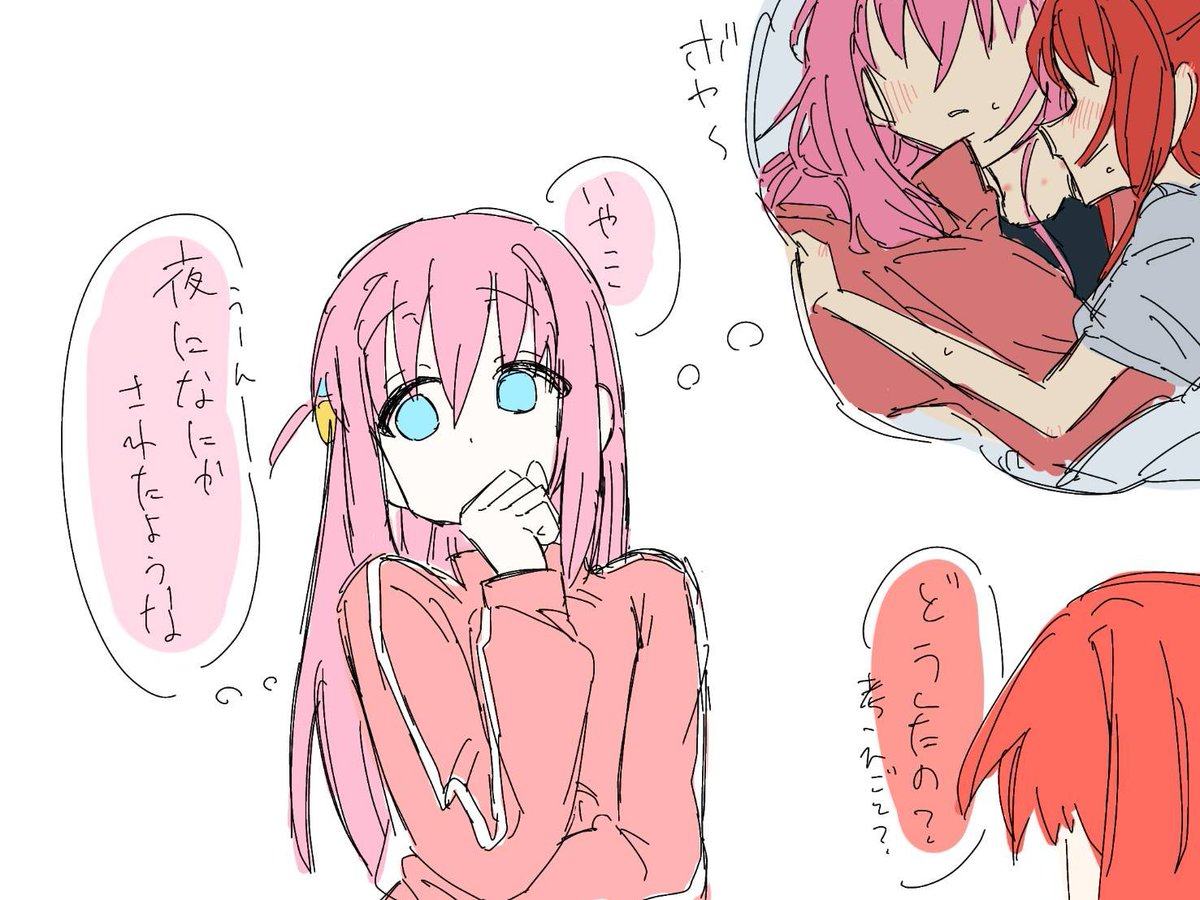 dokkano_p00's tweet photo. ひとりちゃんが寝てる間に… https://t.co/zQnoq2DSi5