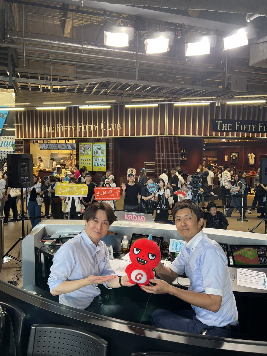 gaora_fighters's tweet photo. 🆚イーグルス17回戦

本日からvs楽天3連戦💪🔥

今日は前回先発復帰初戦で白星を挙げた
達投手がマウンドに上がります🤩
イーグルス先発・ウレーニャ投手は
エスコン初登板です⚾️

本日の解説は増井浩俊さん、
実況は土井悠平さんです🗣️

このあと17:30から放送📺
ぜひご覧ください🦅

#GAORA #lovefighters #ドミれ