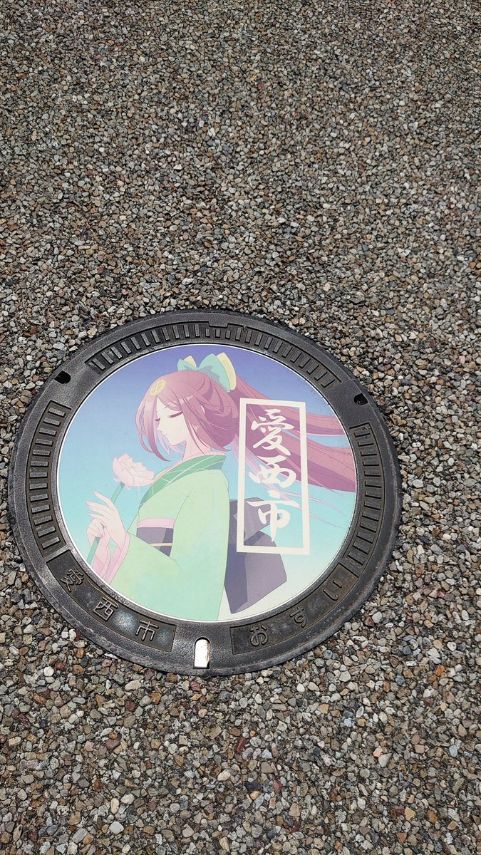 T_Kagami's tweet photo. ご当地まんほーる
(*´∇｀*) https://t.co/91NhHkQtBz