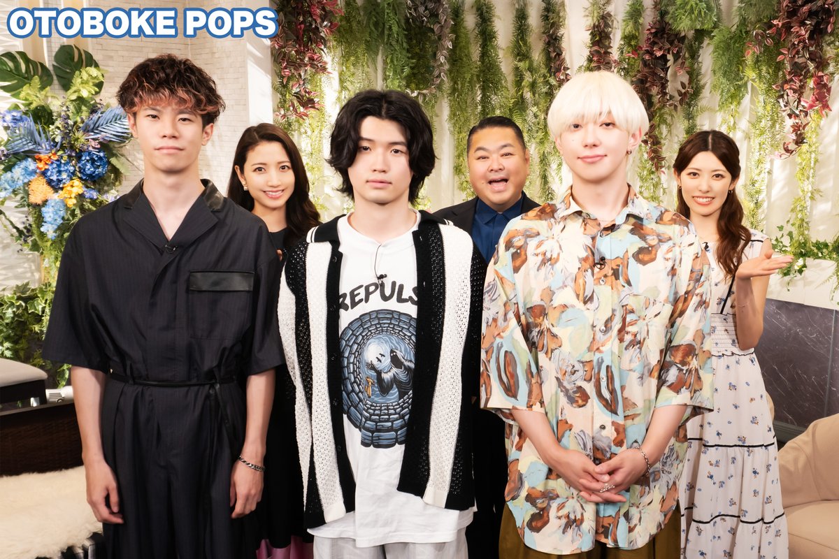 otobokepops's tweet photo. ＼📣今週の #音ボケPOPS 📺／

今週のゲストは #カラノア と
#少年キッズボウイ よりアキラ、山岸 が登場✨

8月22日(土)よる9:30から放送🙌
お楽しみに～🪩🕺 https://t.co/cHw8RnDXRd
