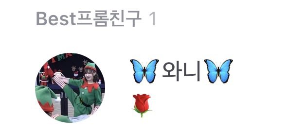 owendyws's tweet photo. 그러니까 그냥 웬디는 우릴 만나러올때 장미꽃 들고오는  완전스윗하고 젠틀한쥐였던거지 그냥
#웬디좋은이유 https://t.co/tYEPmXyLoY