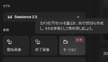 daichan_Std's tweet photo. Magnificのseedance 2.5
モーションってのが新しいね。 https://t.co/IUEx3AYby3