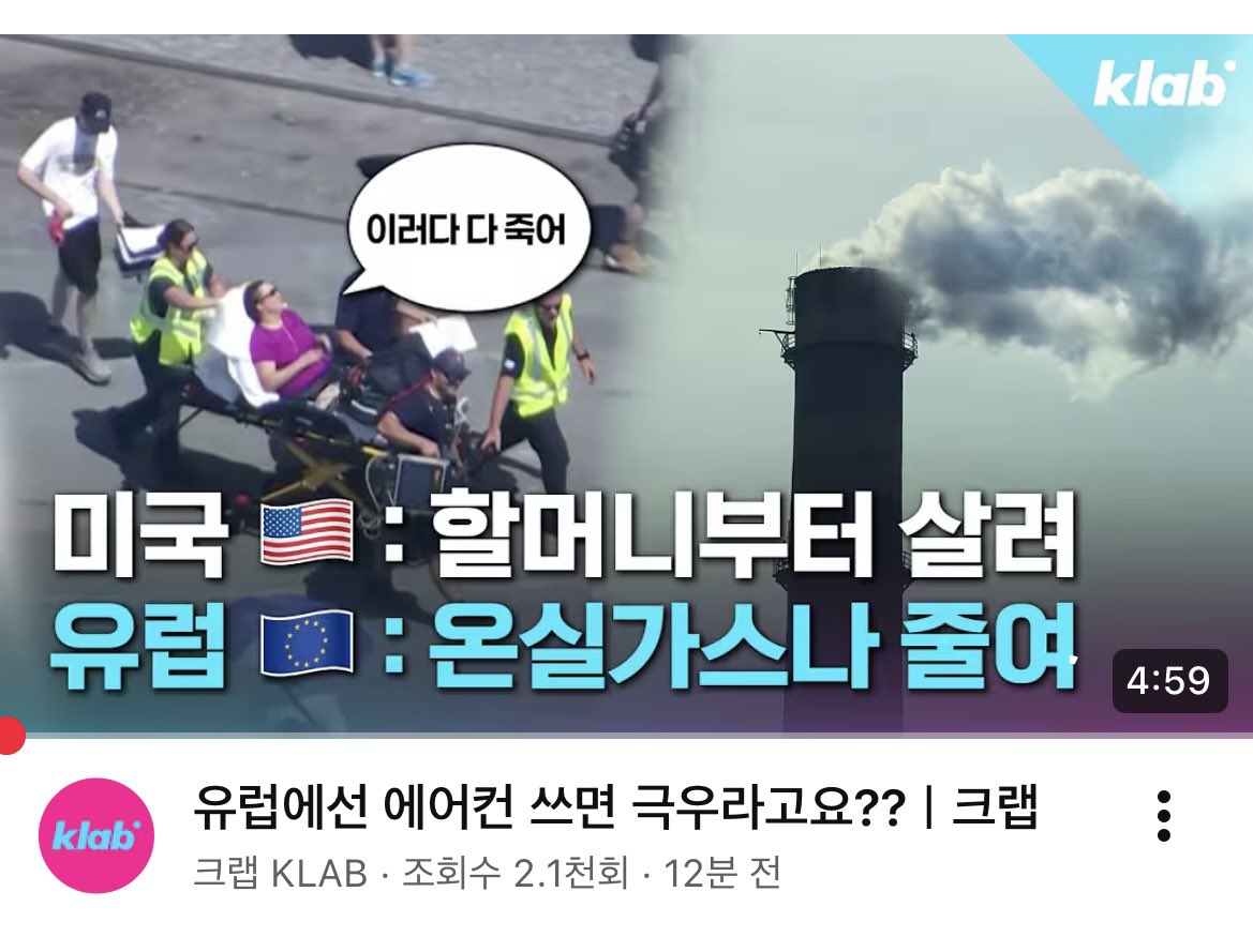 honol_urulu's tweet photo. 내가 한국에서 정부의 극우 준동과 발흥 저지노력이 전무하다고 하는 이유: 제1공영방송 소속의 미디어가 이따위 소리를 태연하게 맨날 올리는황색언론질을 하는데, 어디에 노력이란게 있어? https://t.co/wXHbWqXATg