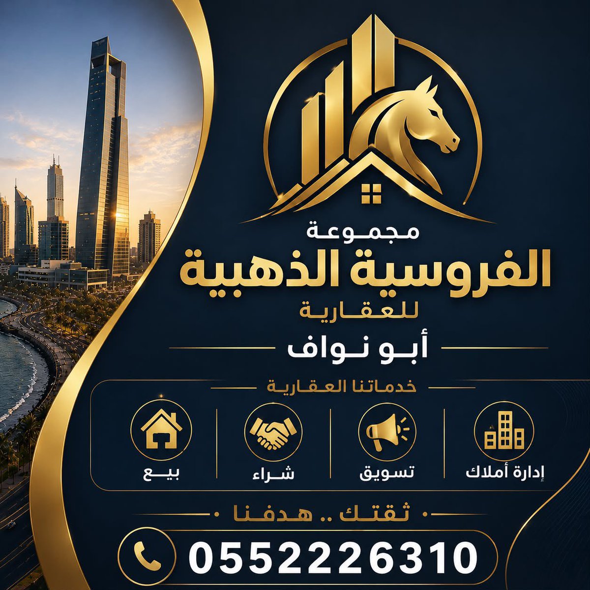 Rabahms119488's tweet photo. @1SMi_ 

نسعد بي خدمتكم https://t.co/qFeNsZe3ML