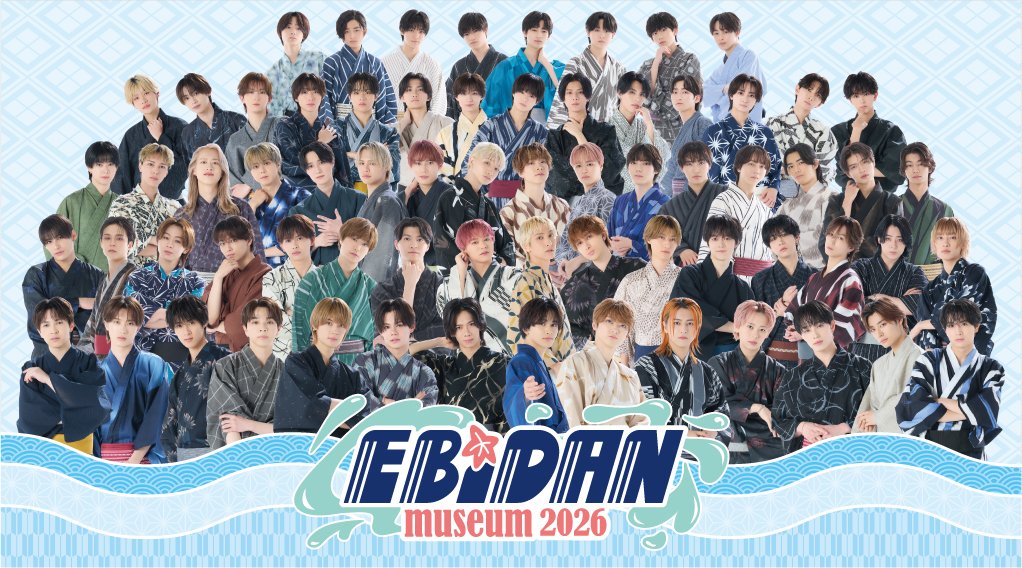 ICEx_official's tweet photo. ／
#EBiDANmuseum2026
続報発表！✨
＼

総勢68名のメインビジュアル解禁🦐
さらに入場特典全絵柄や、開催記念グッズも発表🌻

POP UP SHOP整理券情報や応募抽選プレゼントキャンペーン受付開始なども！
さらに、＠ Loppi・HMV限定オリジナルグッズの販売が決定✨
https://t.co/Atgn3cuOIG

📅受注期間
8/15(土)AM10:00～9/23(水祝)23:59

ぜひチェックしてください！

#EBiDAN