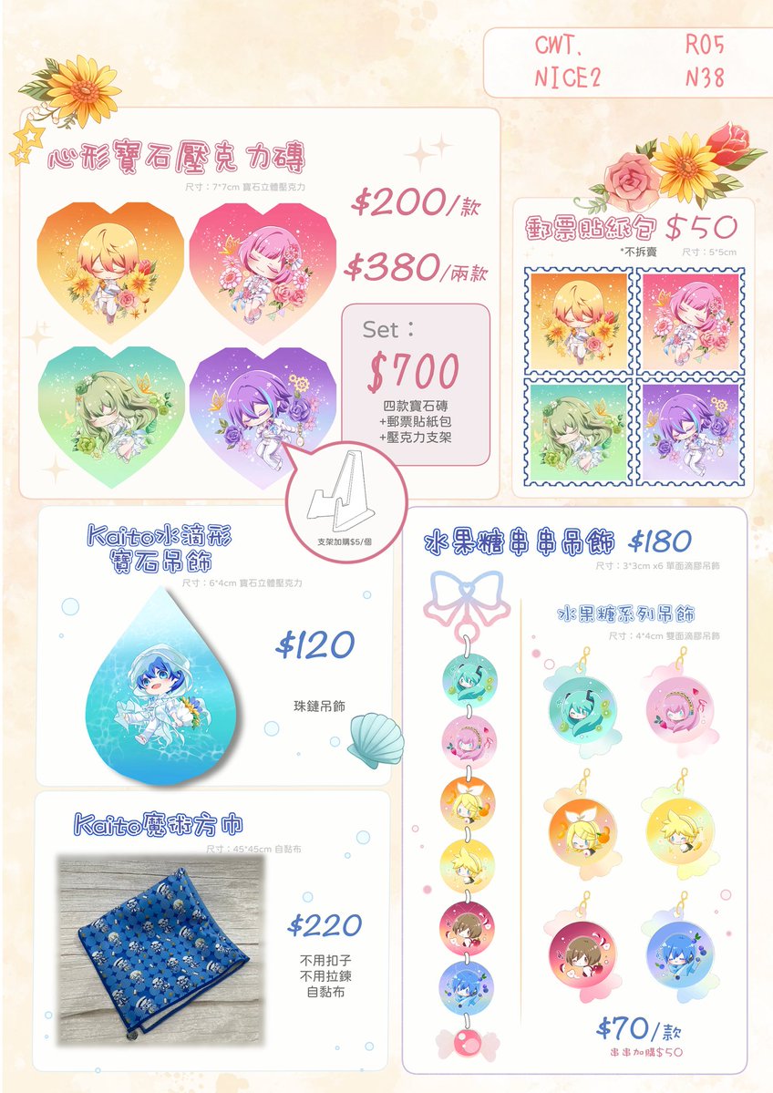 langareki0208's tweet photo. 《cwt73場前工商》
這次兩天都在R05喔！
在邊攤～
新刊已準備就緒、包巾也加印好啦！
這次也把既刊帶上了，認親卡也準備好了、歡迎交換喔～ https://t.co/oJqAJhWP58