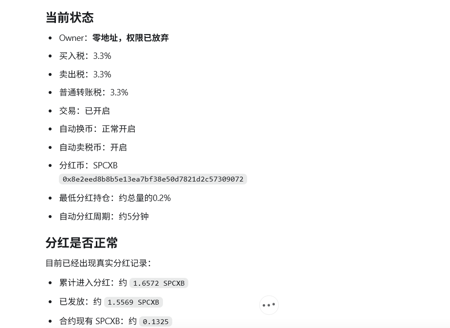 QIANSHUN_CC's tweet photo. 杀零猴  okx的，这个权限丢了，分红正常运行，关注一波
0xabf78407a823e7d54d4d7901683deaabadffe987 https://t.co/laCucLFn7o