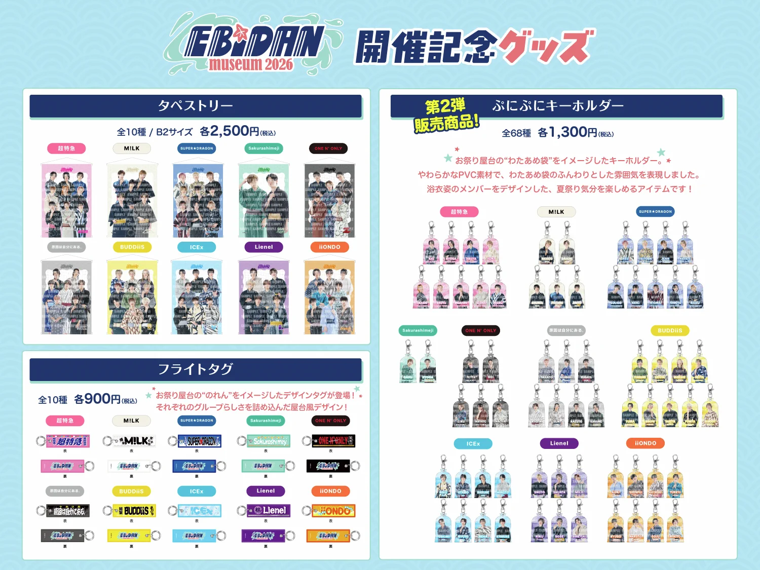 HMV&BOOKS（HMV）公式 on X: 