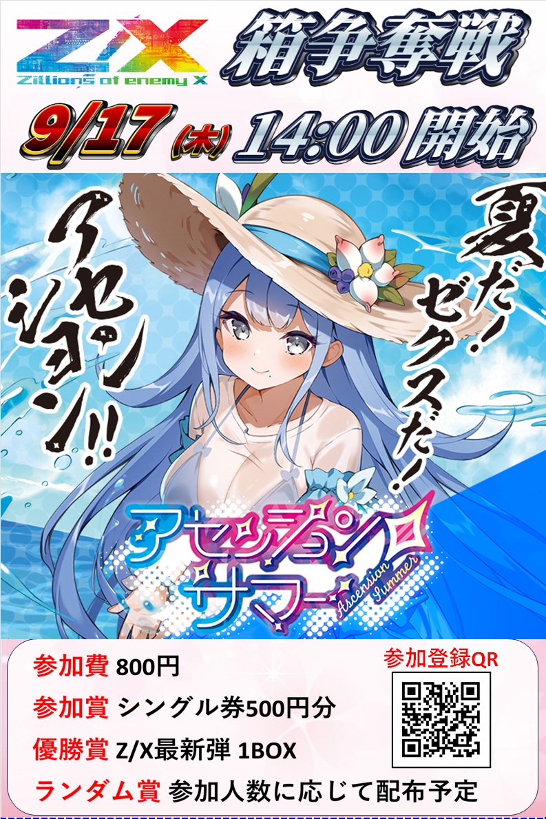 さばちゃん様 サバ (@saba_zx2) / Posts / X